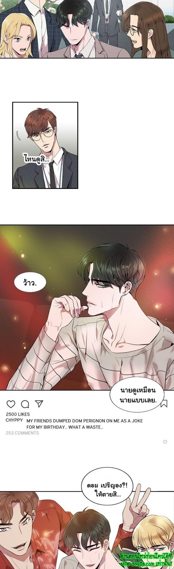Why Is it You EP 5